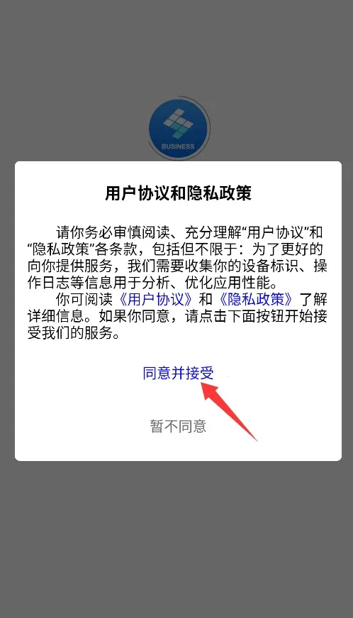 Solar DM2026���ذ�װ