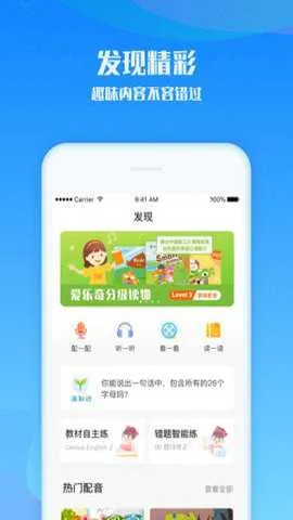 �������¸���Ӣ��v2.62.5 �ֻ����ͼ