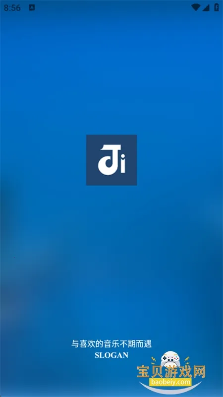 ��������2026���°汾v1.0.3.2 ��Ѱ��ͼ