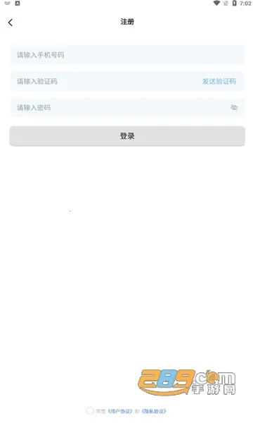 ��������2026���°汾v1.0.3.2 ��Ѱ��ͼ