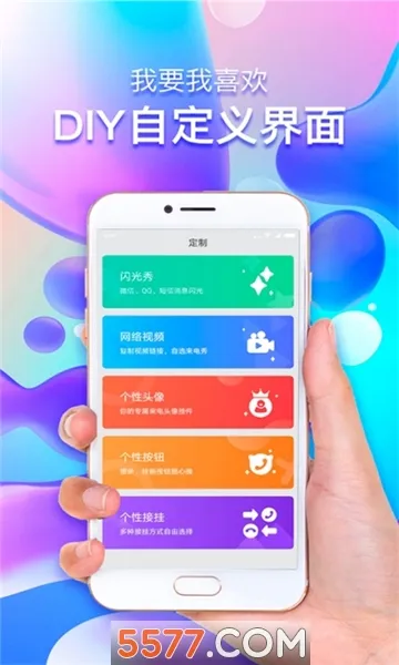 ���찮����v1.34.0m ��Ѱ��ͼ