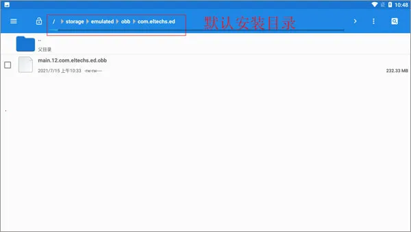 exagearģ����ֱװv3.0.2 �ֻ����ͼ