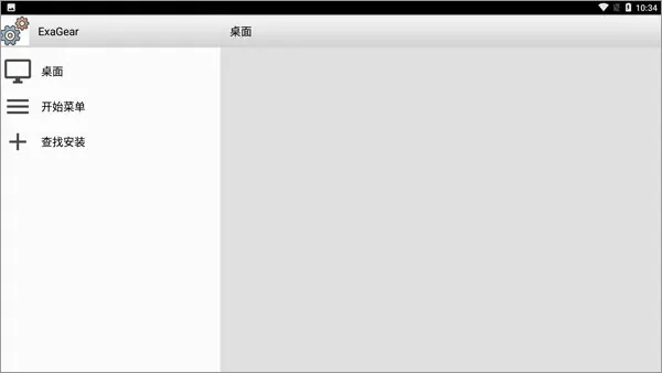 exagearģ����ֱװv3.0.2 �ֻ����ͼ