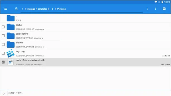 exagearģ����ֱװv3.0.2 �ֻ����ͼ