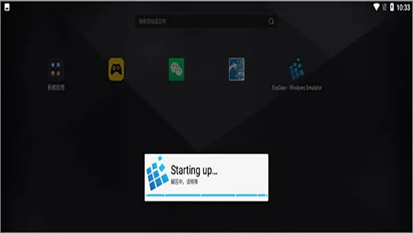 exagearģ����ֱװv3.0.2 �ֻ����ͼ