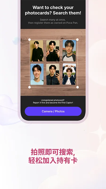 FanHearts׷��2026�ٷ�����v1.2.0 �ֻ����ͼ