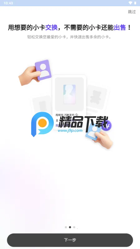 FanHearts׷��2026�ٷ�����