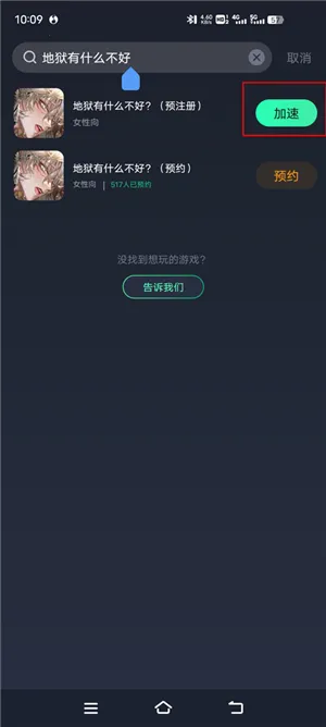 What in HELL is Bad��׿���ֻ���