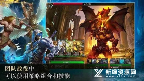 ��ɪӢ�۴�v9.5.2 ��Ѱ��ͼ