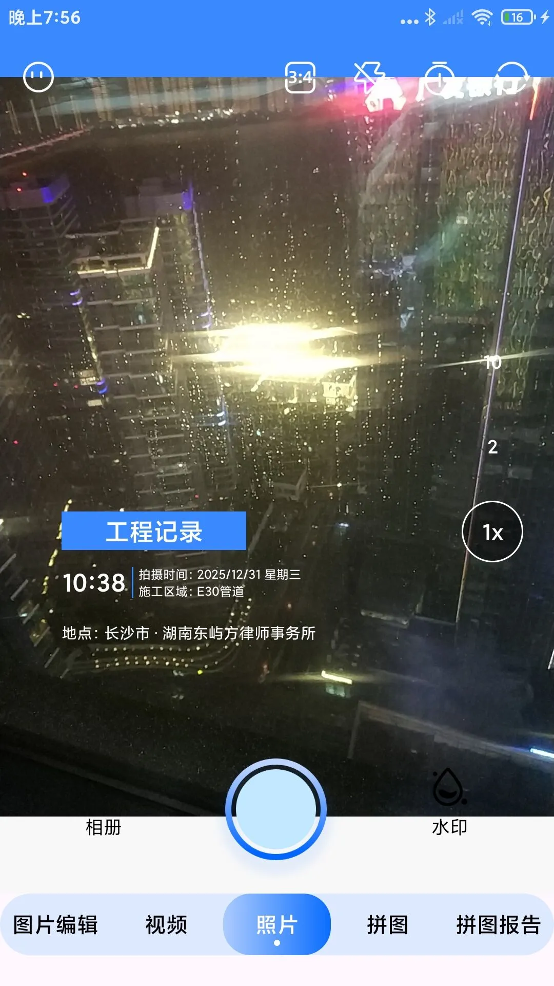 ˮӡ��ѹ������2026�ٷ�����v1.0.1 �ٷ������ͼ