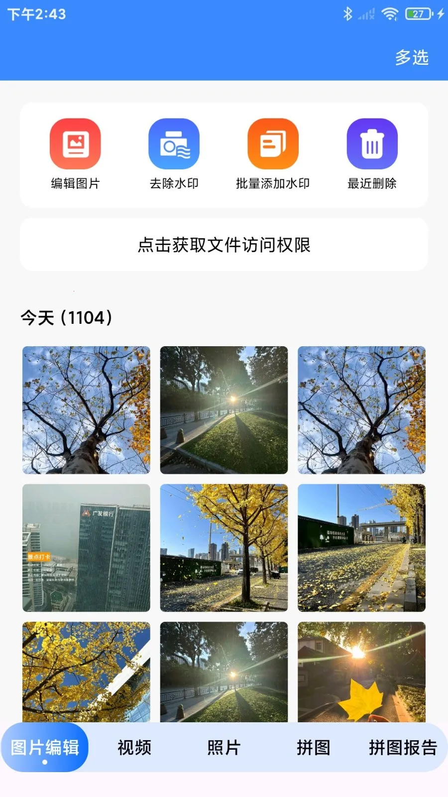 ˮӡ��ѹ������2026�ٷ�����v1.0.1 �ٷ������ͼ