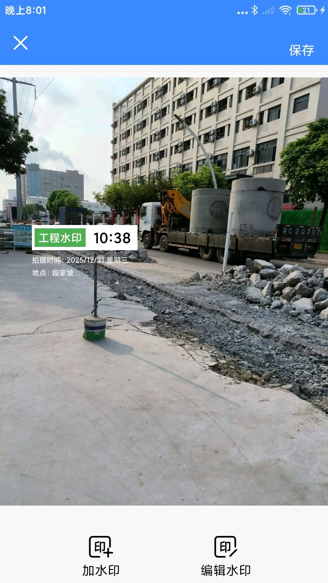 ˮӡ��ѹ������2026�ٷ�����v1.0.1 �ٷ������ͼ