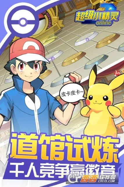 ����С����OL�����ֻ���v1.0.0 �ֻ����ͼ