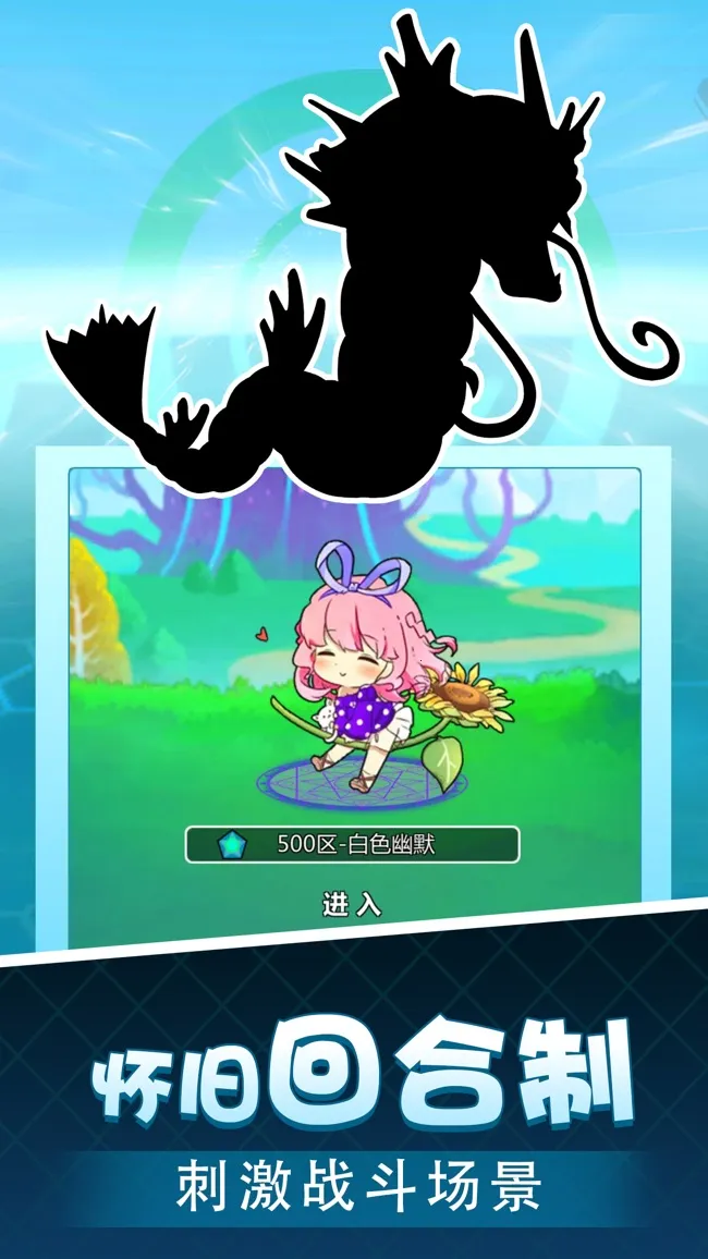 ����С����OL�����ֻ���v1.0.0 �ֻ����ͼ