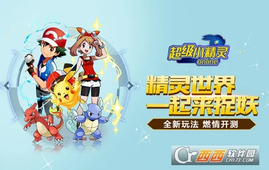 ����С����OL�����ֻ���