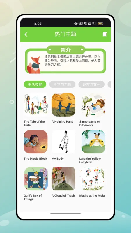 �˽�Ӣ�������ֻ���v1.0.0 ��Ѱ��ͼ