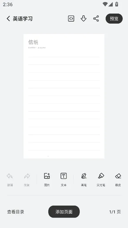 �˽�Ӣ�������ֻ���