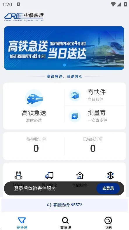 ��������v0.0.27 �ٷ������ͼ