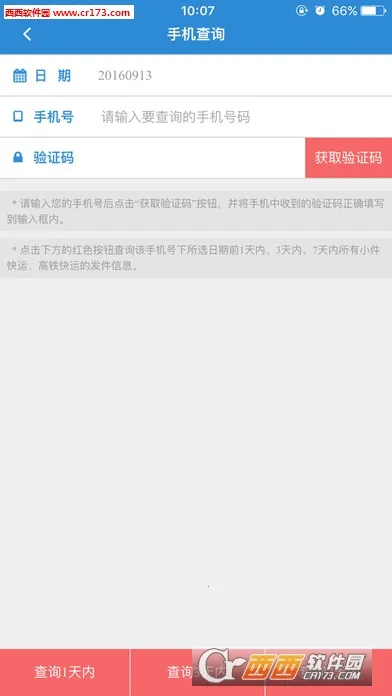 ��������v0.0.27 �ٷ������ͼ