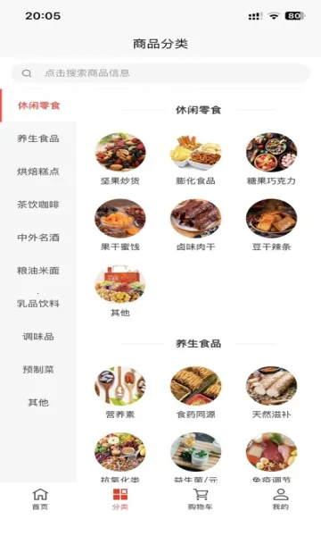 ��ά���2026���°汾v1.5.5 ��Ѱ��ͼ