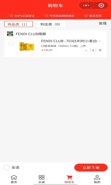 ��ά���2026���°汾v1.5.5 ��Ѱ��ͼ