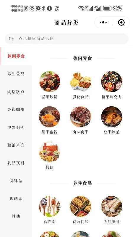 ��ά���2026���°汾v1.5.5 ��Ѱ��ͼ