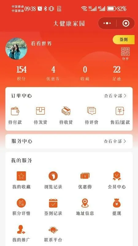 ��ά���2026���°汾v1.5.5 ��Ѱ��ͼ