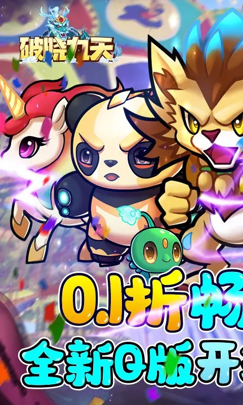 ��������2026�ٷ����°汾v1.0.0 �ٷ������ͼ