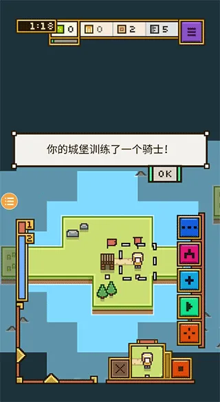 ������Ǳ�v2.5.3 ��׿���ͼ