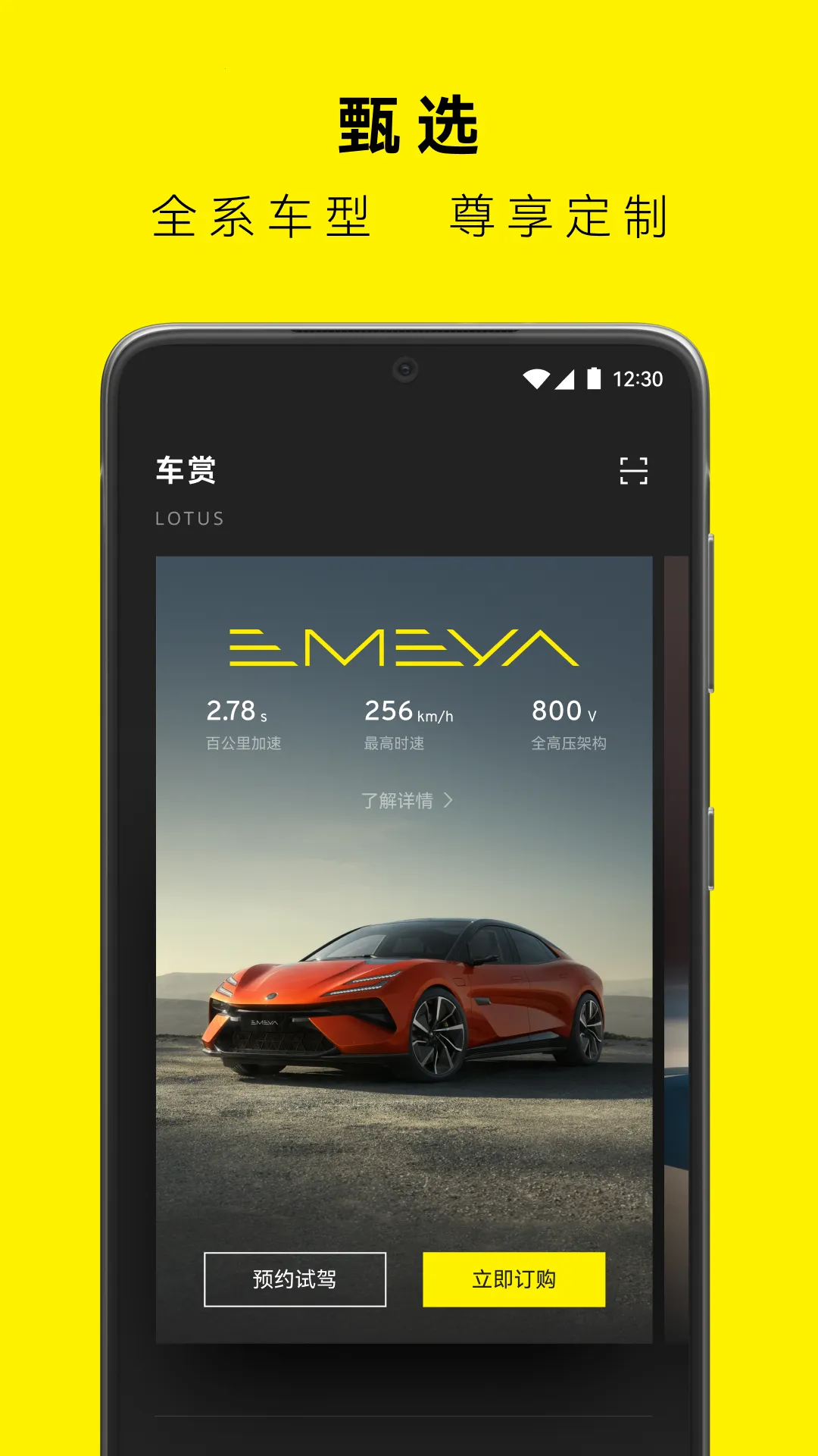 �����ܳ�v2.0.47 ��׿���ͼ