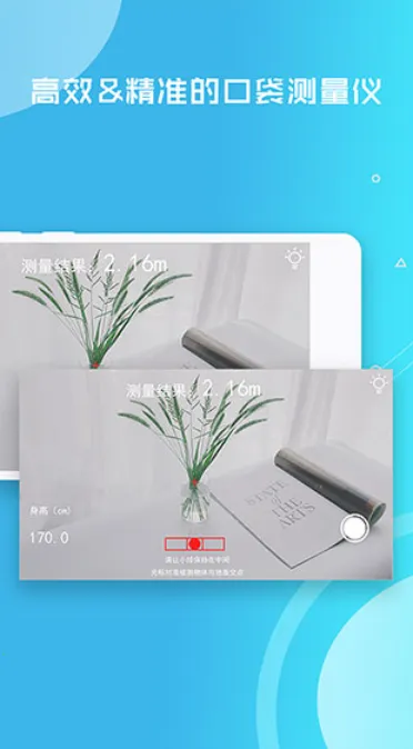 ���������v1.2.17 ��׿���ͼ