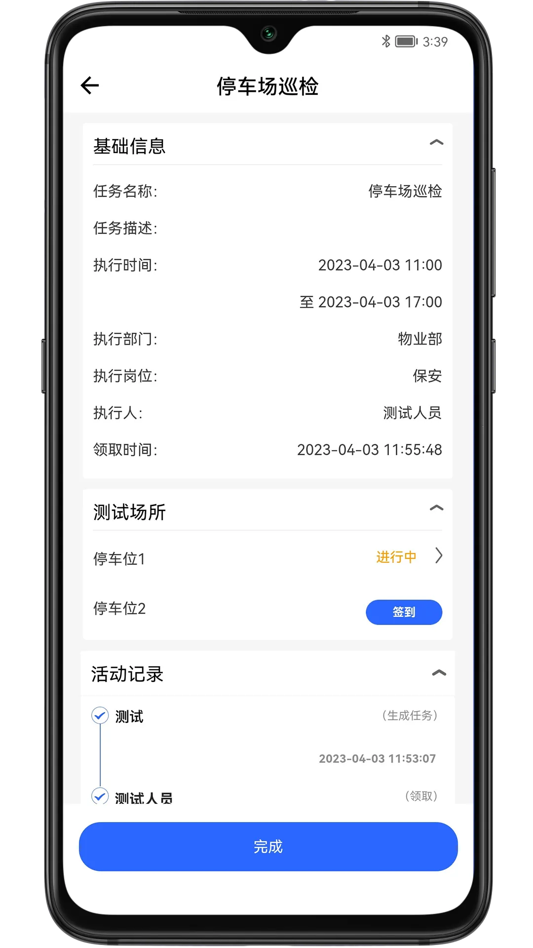 �ֳ��ǹ�v2.23.96-vivo ��Ѱ��ͼ