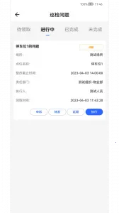 �ֳ��ǹ�v2.23.96-vivo ��Ѱ��ͼ