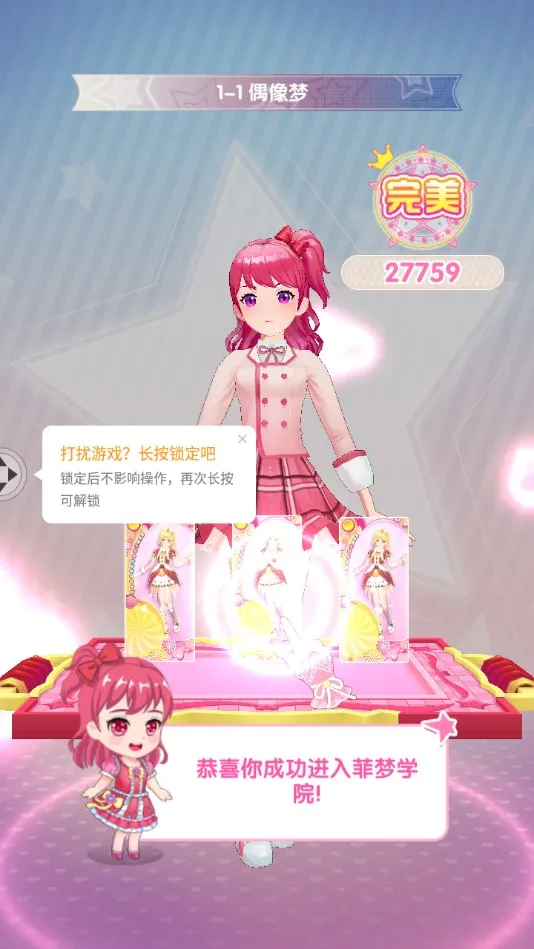 ������Ů2026�ٷ����°汾