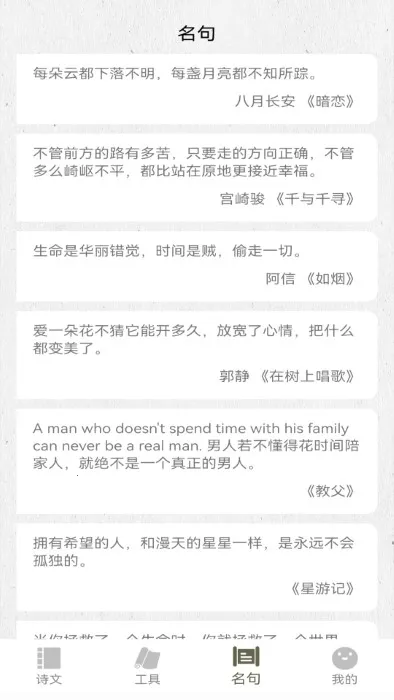 ʫ��������2026���°汾v1.5 �ٷ������ͼ