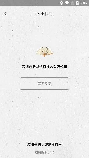 ʫ��������2026���°汾