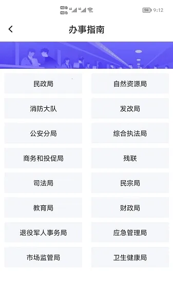 ָ�����v1.62.0 �ֻ����ͼ