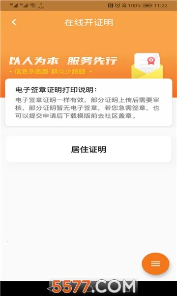 ָ�����v1.62.0 �ֻ����ͼ