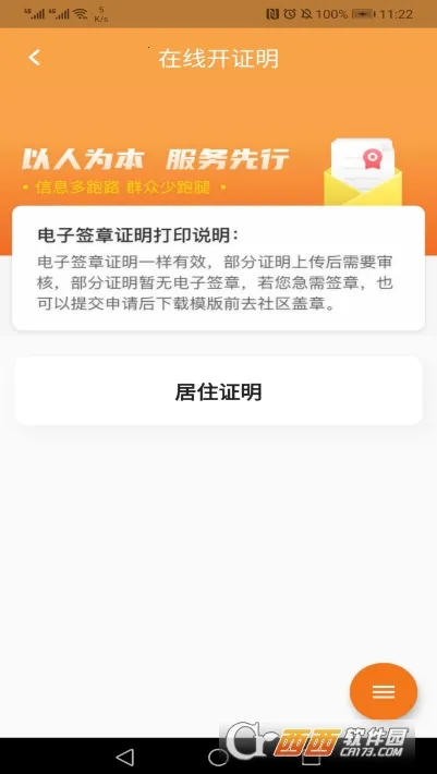 ָ�����v1.62.0 �ֻ����ͼ