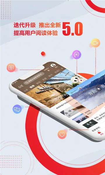 ����2026���°汾v5.0.21 �ֻ����ͼ