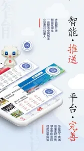 ����2026���°汾v5.0.21 �ֻ����ͼ