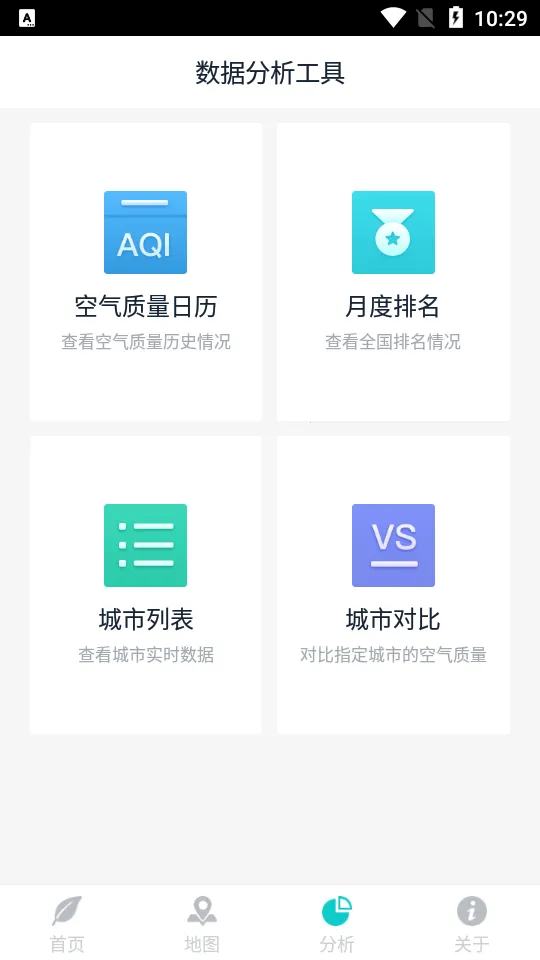 �����������������ֻ���v4.3.8 ��Ѱ��ͼ