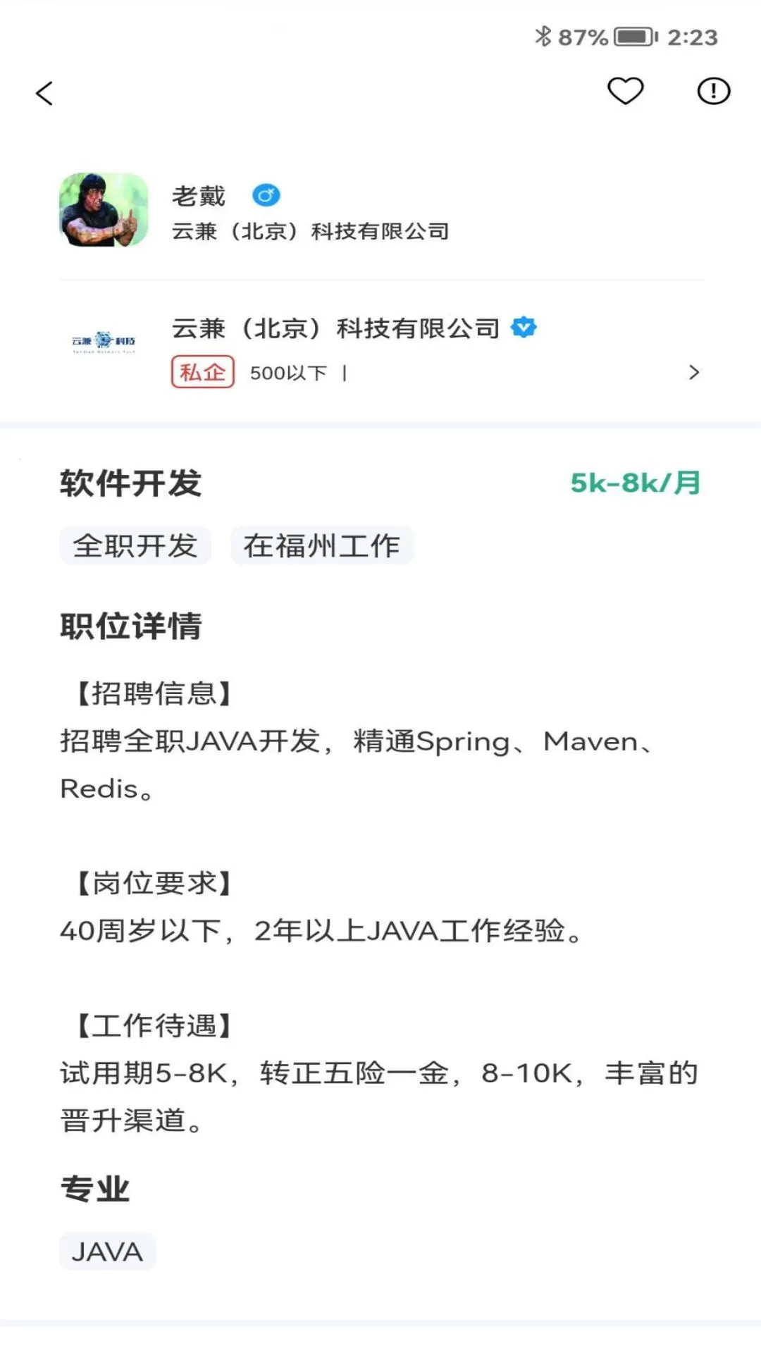 ������ְv1.0.0 �ֻ����ͼ