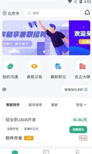 ������ְv1.0.0 �ֻ����ͼ