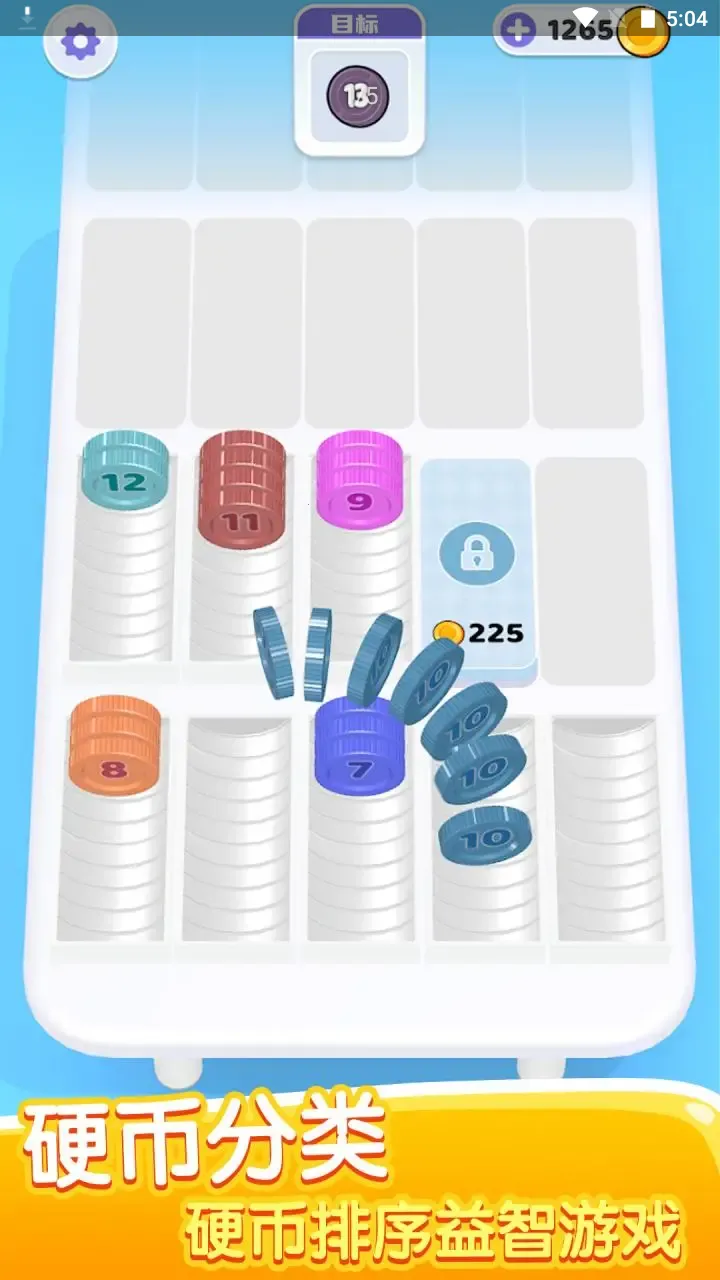 Ӳ�ҷ���v2.6.4 ��Ѱ��ͼ