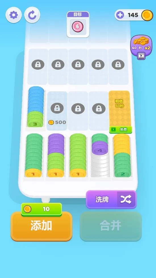 Ӳ�ҷ���v2.6.4 ��Ѱ��ͼ