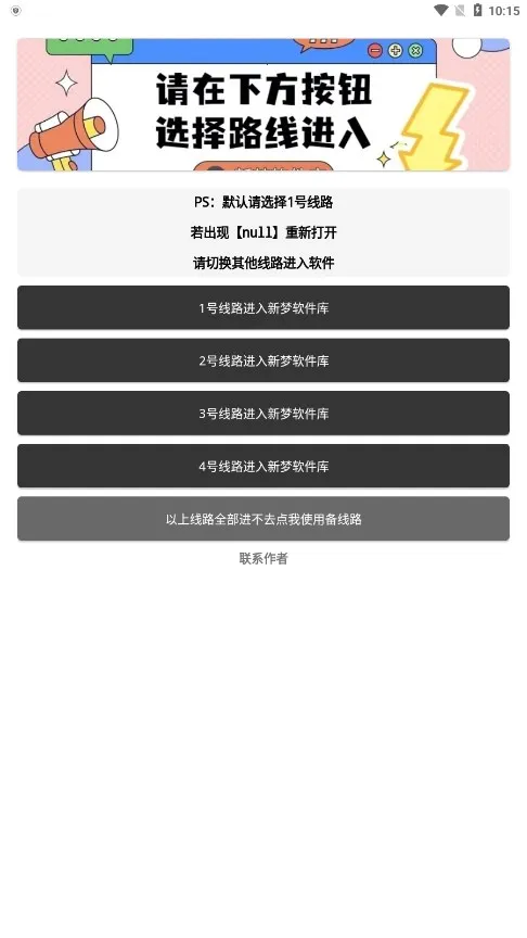 ����������v6.0 �ٷ������ͼ