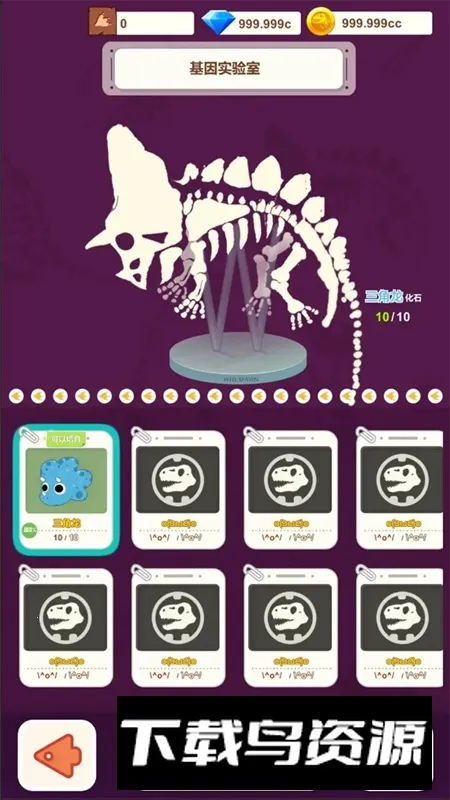 ��������԰��׿���ֻ���v1.0 �ٷ������ͼ