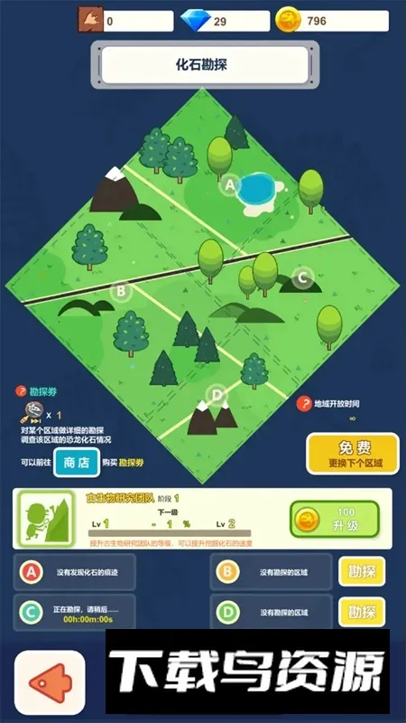 ��������԰��׿���ֻ���v1.0 �ٷ������ͼ