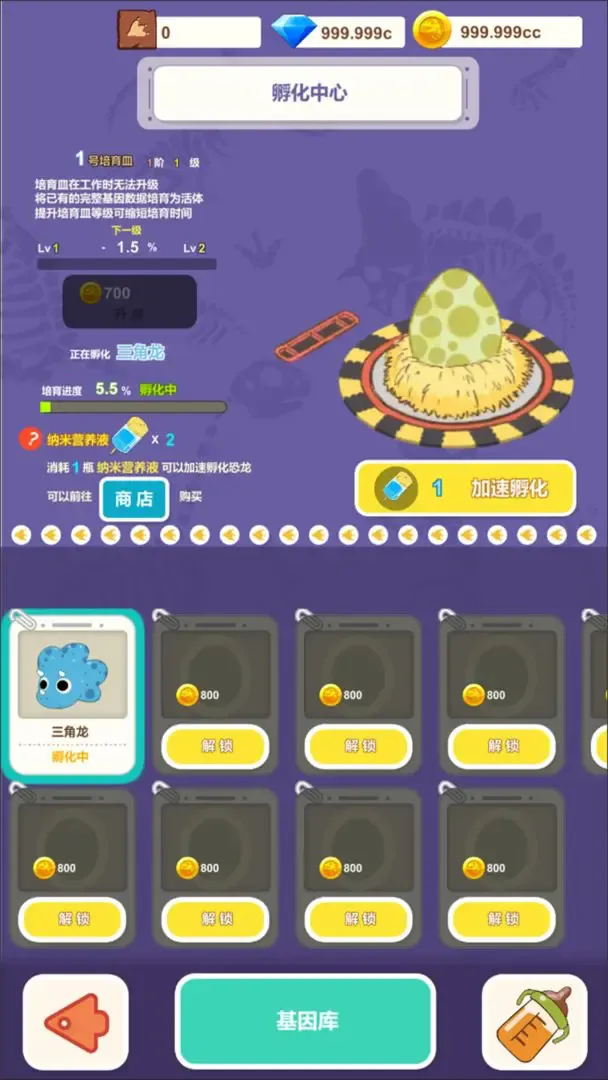 ��������԰��׿���ֻ���v1.0 �ٷ������ͼ